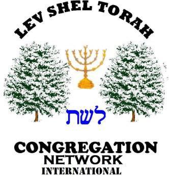 Lev Shel Torah